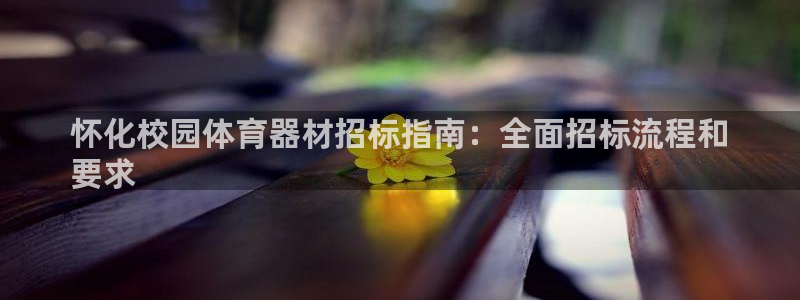 星欧娱乐挂机赚钱