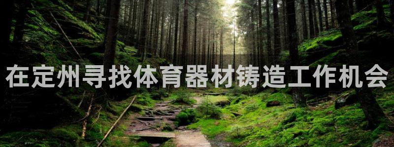 星欧娱乐被扣款7IIII怎么关闭