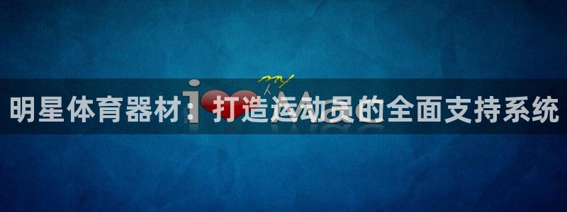 星欧娱乐扣款时间查询方法是什么样的