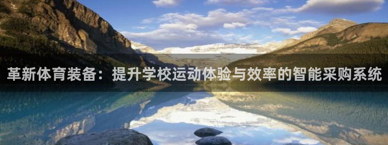 星欧娱乐彩票软件下载官网
