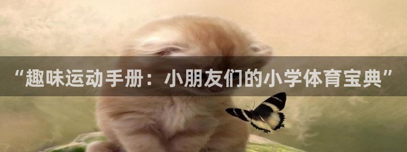 星欧娱乐扣款时间查询方法是什么