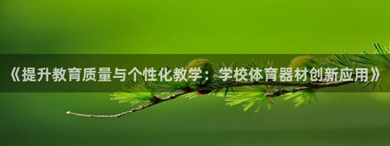 星奥娱乐待遇怎么样