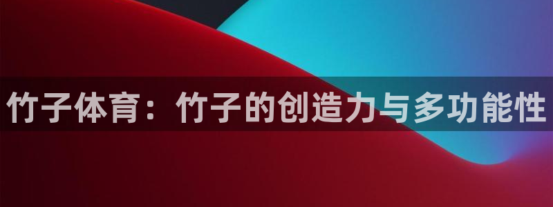 星欧娱乐是正规平台吗可靠吗