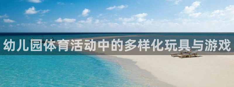 星欧娱乐游戏官网