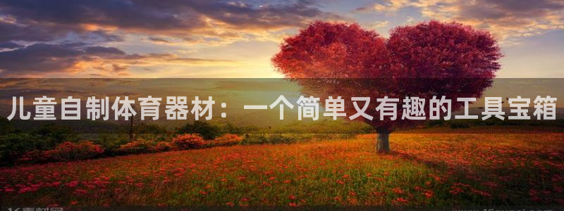 星欧娱乐彩票软件下载