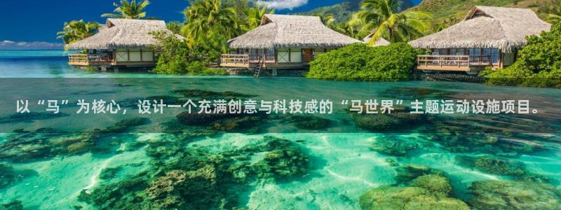 星欧娱乐载711.112使用教程详解