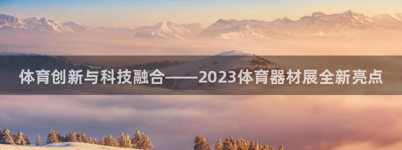 星奥娱乐集团股份有限公司官网