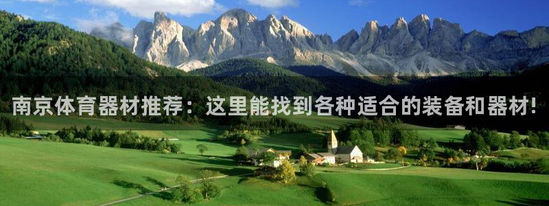 星欧娱乐伐官网注册