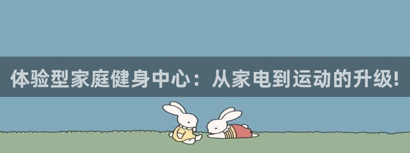 星欧娱乐是正规平台吗