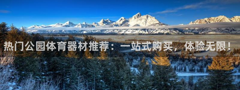 星欧娱乐法711.112不退款后果